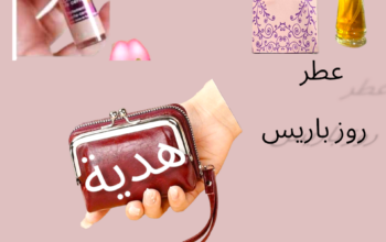 ميك اب