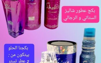 بكج تستر شاليز