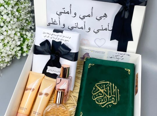 بكجات عيد الام