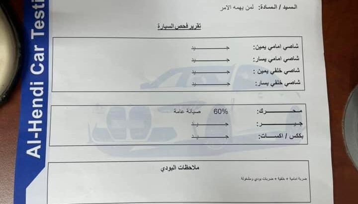 دفعة 3000 تسليم مفتاح عالهوية الشخصية اوبتيما 2014 كورية فحص كامل