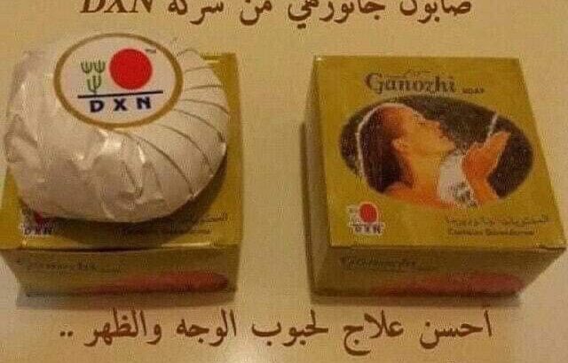 صابون جانوزي