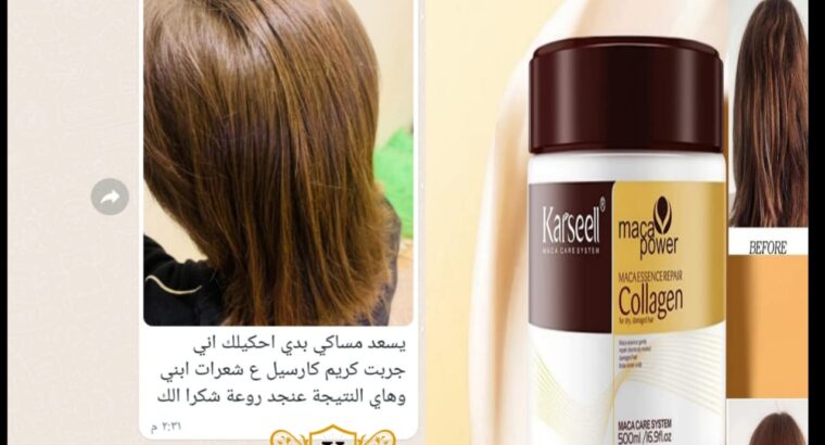 كريم الكرستال للشعر