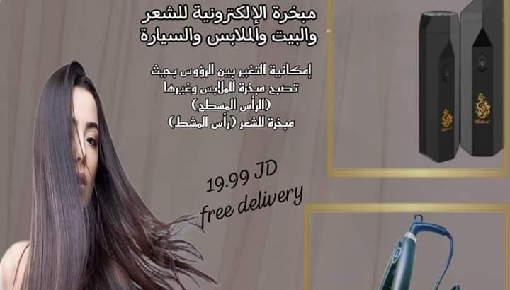 بكج الترنداااات