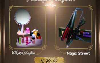 بكج الانقاقه