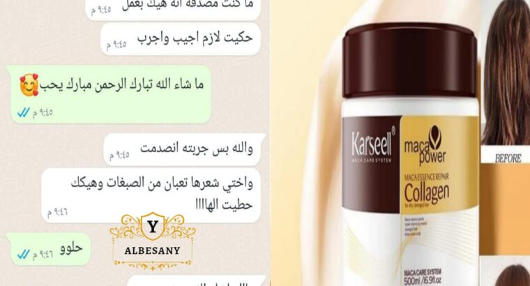 كريم الكرستال للشعر