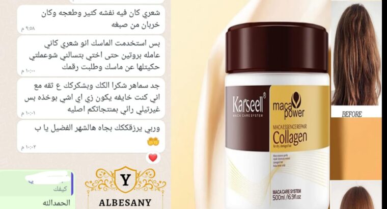 كريم الكرستال للشعر