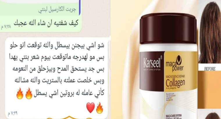 كريم الكرستال للشعر