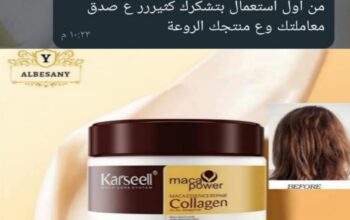 كريم الكرستال للشعر