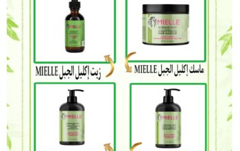 بكج كليل الجبل