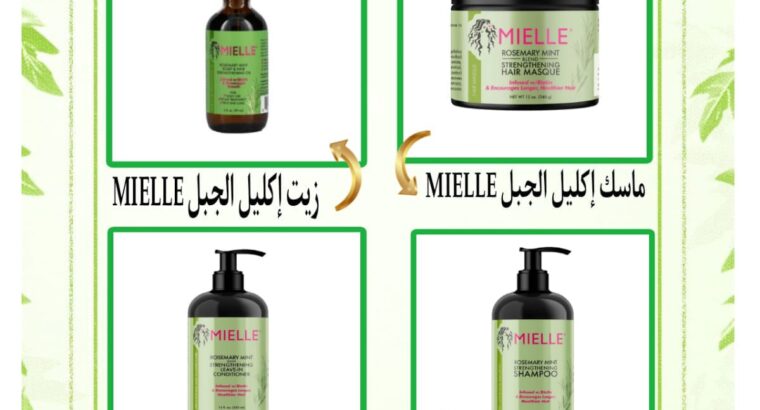 بكج كليل الجبل