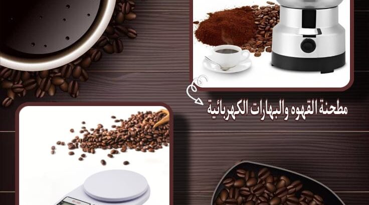 بكج المطبخ