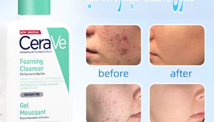 غسول Cerave للبشرة الدهنية