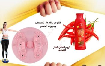 بكج التنحيف