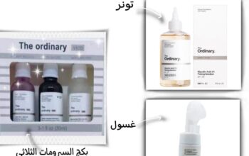بكج الاورديناري المتكامل