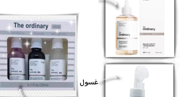 بكج الاورديناري المتكامل