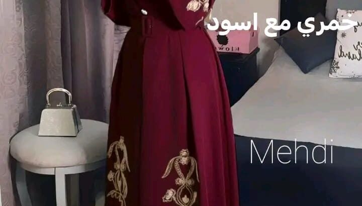 طقم العيد