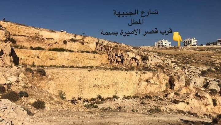أرض للبيع