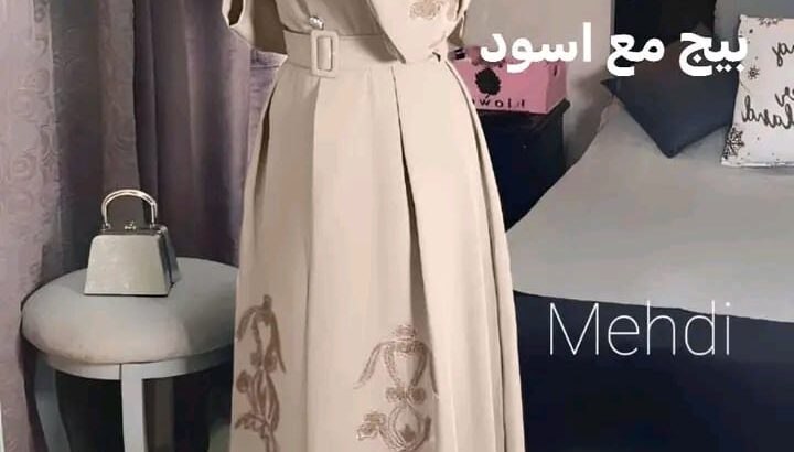 طقم العيد