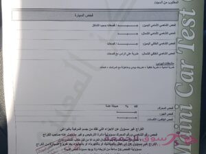 نيسان صني موديل 2013 بسعر 7200 دينار