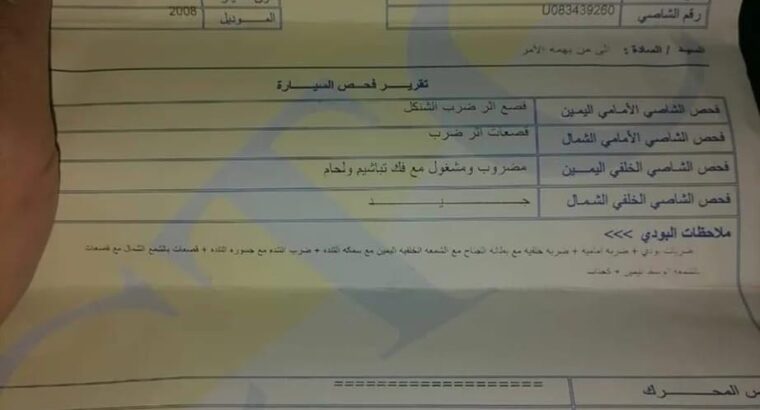 تيوتا بريوس