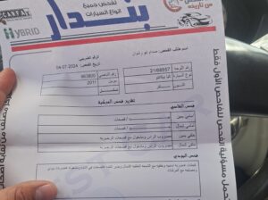 كيا مورنينج 2011