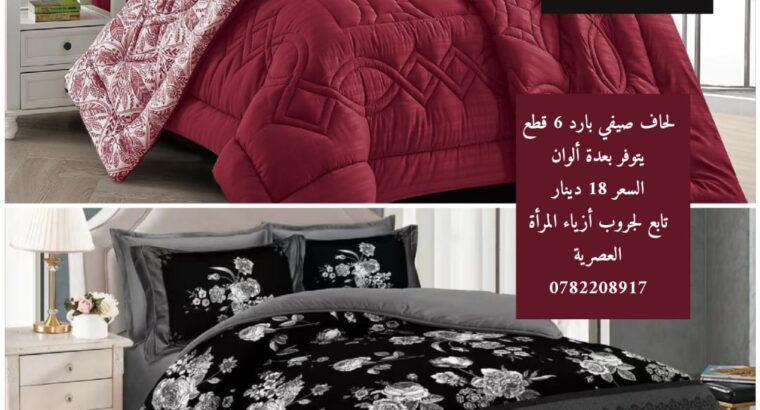 *خبر عاجل* 🔥✅
الصيف  أجا والأشياء الحلوة اجت