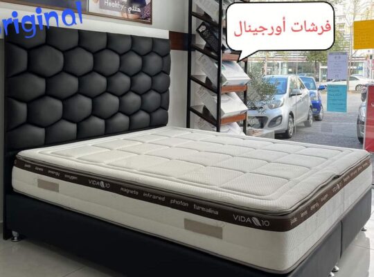 مفروشات اورجينال