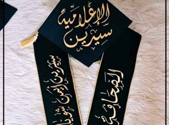 روب وشاح وطاقيه اسود