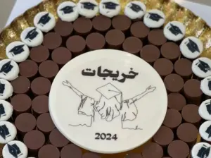 شوكلاته