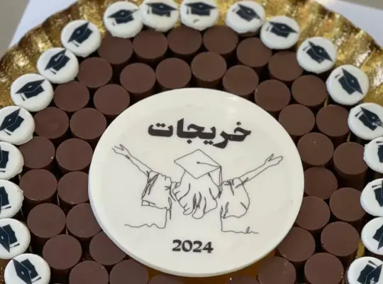 شوكلاته
