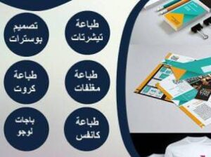 طباعة