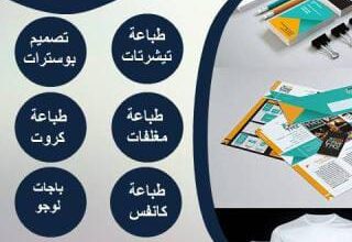 طباعة