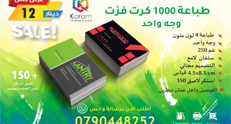 طباعة