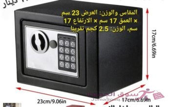 خزنات نقود صغيرة الحجم بمفتاح امان لحفظ المجوهرات وداعًا للقلق بشأن أمان مقتنياتك الثمينة مع الخزنة