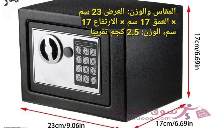 خزنات نقود صغيرة الحجم بمفتاح امان لحفظ المجوهرات وداعًا للقلق بشأن أمان مقتنياتك الثمينة مع الخزنة