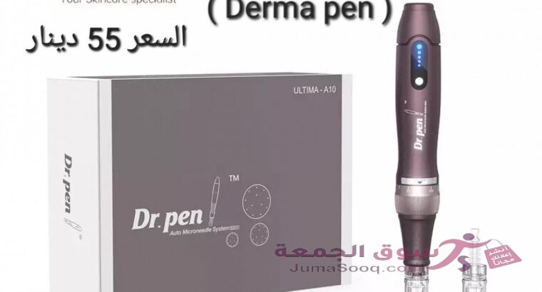 جهاز ديرما بن من دكتور بن A10 الجديد يعمل على الشحن ( Derma pen ) فوائد الديرما بن للوجه يستخدم جه