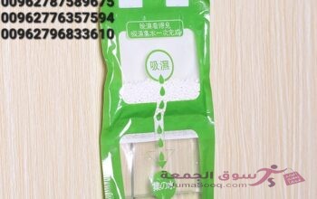 أكياس سحب الرطوبة مجموعة من 7 اكياس . أكياس سحب الرطوبة من الهواء تقوم بتقليل نسبة الرطوبة (humidity
