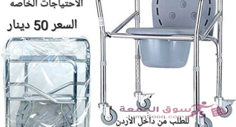 كرسي متحرك ومقعد حمام مستلزمات طبية كرسي حمام قابل للطي لكبار السن والمرضى حمام طبي مع 4 عجلات يمكن