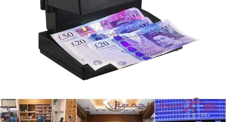 جهاز كاشف العملات المزيفة مع ضوء LED . كشف التزييف المدمج والمحمول باستخدام الأشعة فوق البنفسجية ، و
