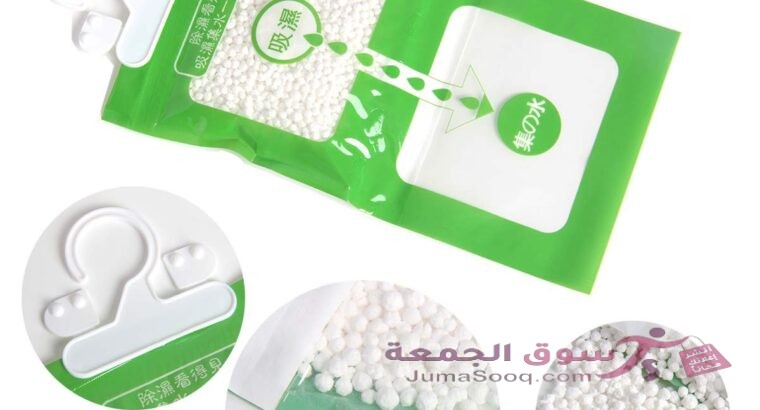 أكياس سحب الرطوبة مجموعة من 7 اكياس . أكياس سحب الرطوبة من الهواء تقوم بتقليل نسبة الرطوبة (humidity