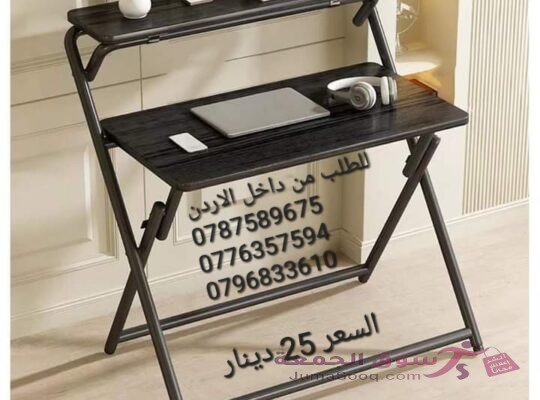 طاولات اكل او دراسة ألواح خشبية صلبة عالية الجودة وإطار معدني شديد التحمل . طاولة قابلة للطي