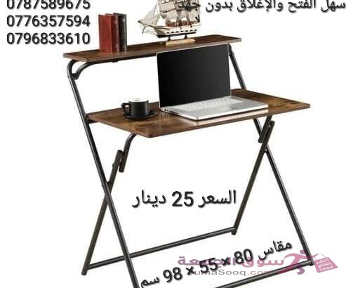 طاولات اكل او دراسة ألواح خشبية صلبة عالية الجودة وإطار معدني شديد التحمل . طاولة قابلة للطي