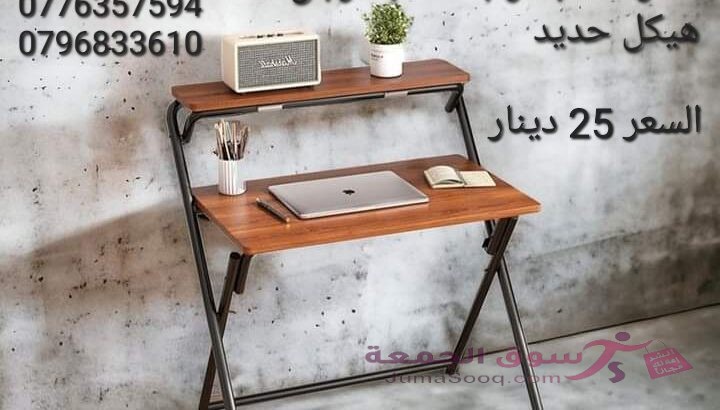 طاولات اكل او دراسة ألواح خشبية صلبة عالية الجودة وإطار معدني شديد التحمل . طاولة قابلة للطي