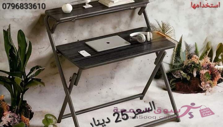 طاولات اكل او دراسة ألواح خشبية صلبة عالية الجودة وإطار معدني شديد التحمل . طاولة قابلة للطي