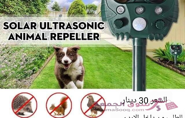 جهاز طارد الحيوانات والزواحف والطيور يعمل بالطاقة الشمسية طارد حيوانات يعمل بالموجات فوق الصوتية. سه