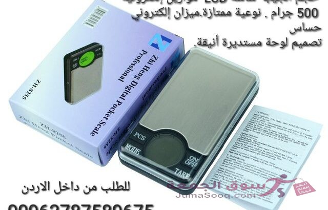 ميزان ذهب من 0.01 إلى 500 غرام اليكتروني ميزان حساس قياس وزن الذهب والفضة مثالي لوزن المجوهرات وال