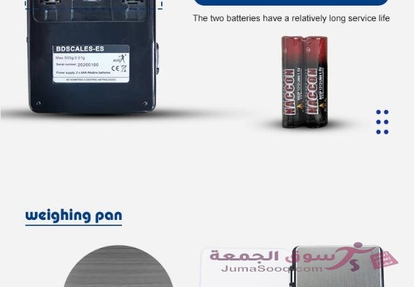 ميزان ذهب من 0.01 إلى 500 غرام اليكتروني ميزان حساس قياس وزن الذهب والفضة مثالي لوزن المجوهرات وال