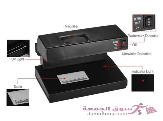 جهاز كاشف العملات المزيفة مع ضوء LED . كشف التزييف المدمج والمحمول باستخدام الأشعة فوق البنفسجية ، و
