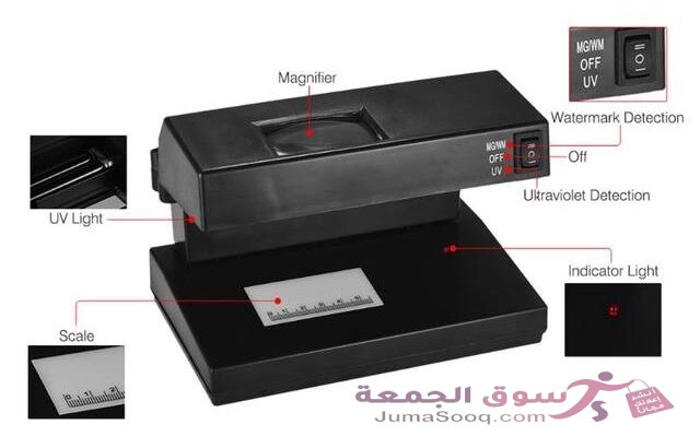 جهاز كاشف العملات المزيفة مع ضوء LED . كشف التزييف المدمج والمحمول باستخدام الأشعة فوق البنفسجية ، و