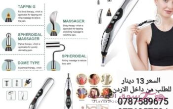 قلم مساج تحفيز الأعصاب مع اربع روس يعمل على الشحن إرخاء العضلات المتصلبة ويساهم في تحفيز الأعصاب لتن